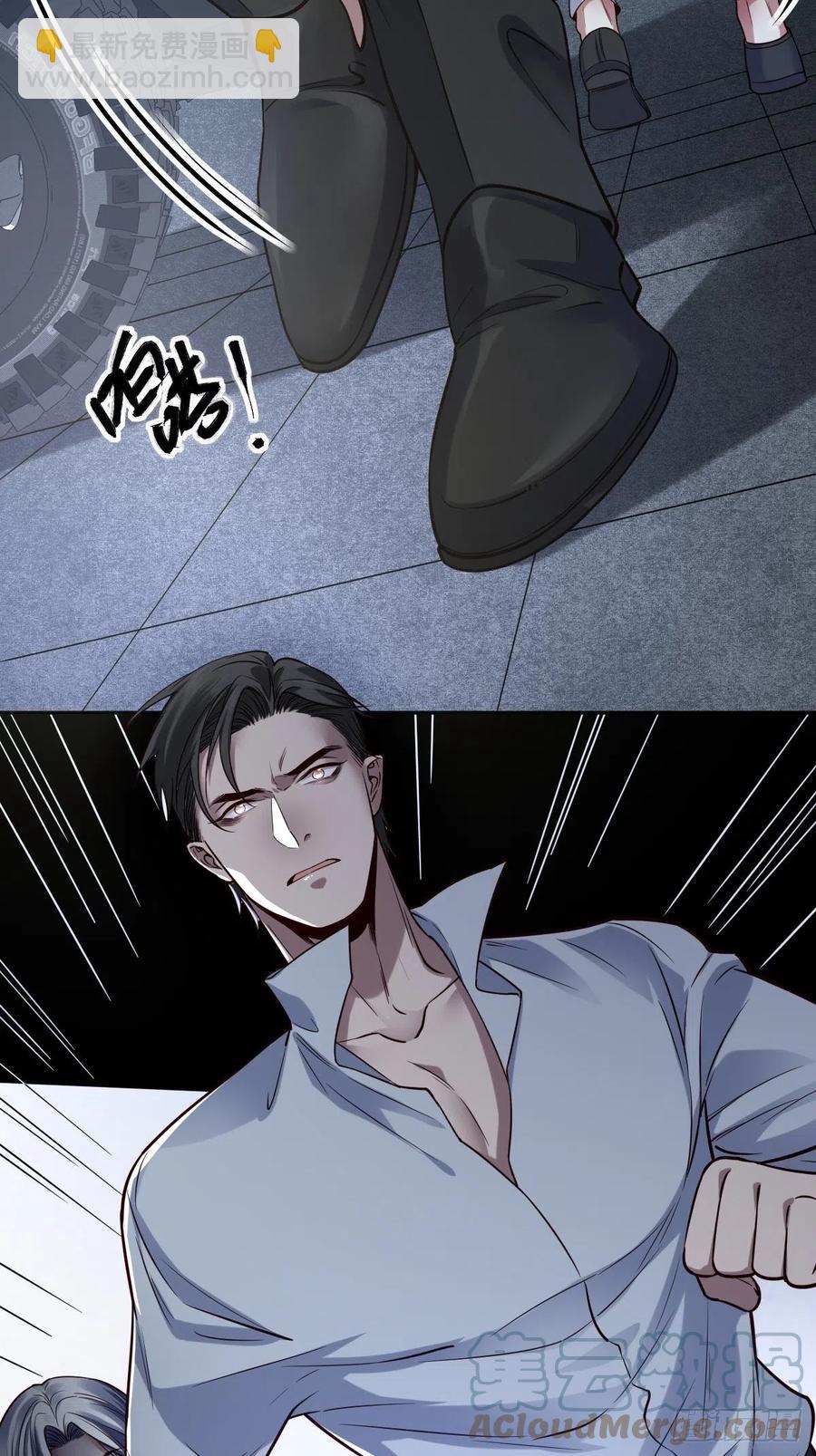 罪兽115话-第106话