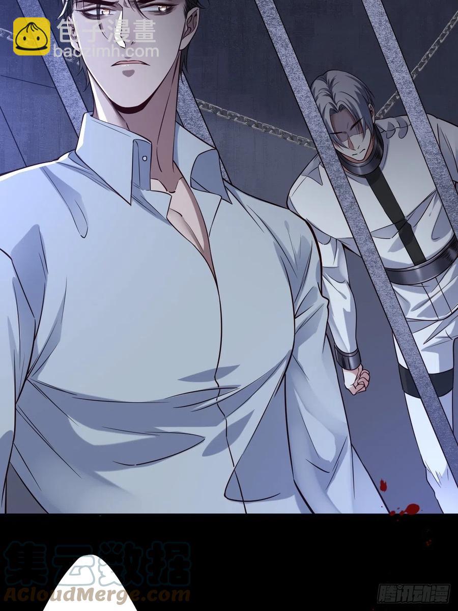 罪兽115话-第106话