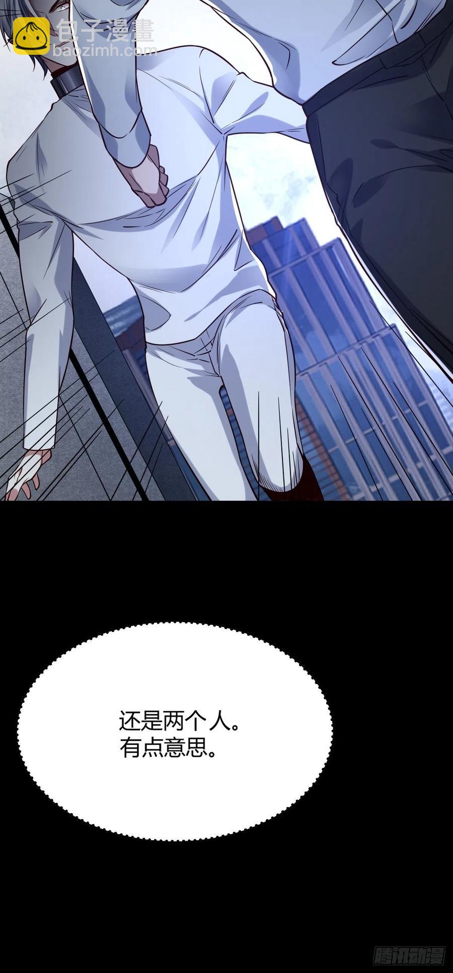 罪兽115话-第106话