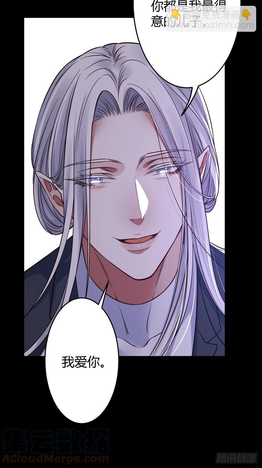 罪兽115话-第106话