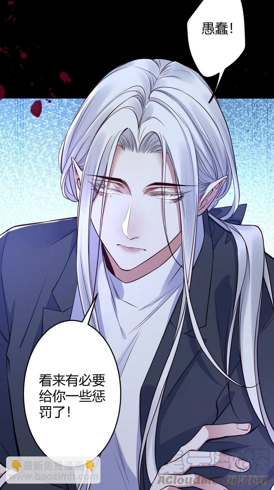 罪兽115话-第106话