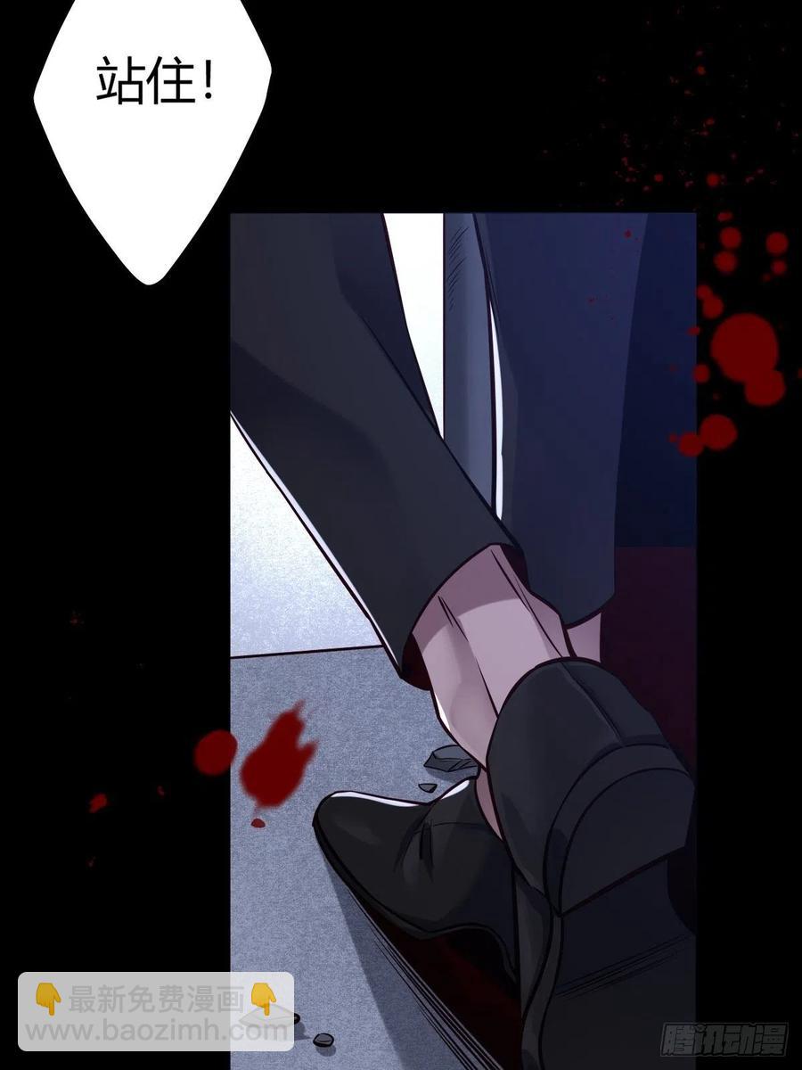 罪兽115话-第106话