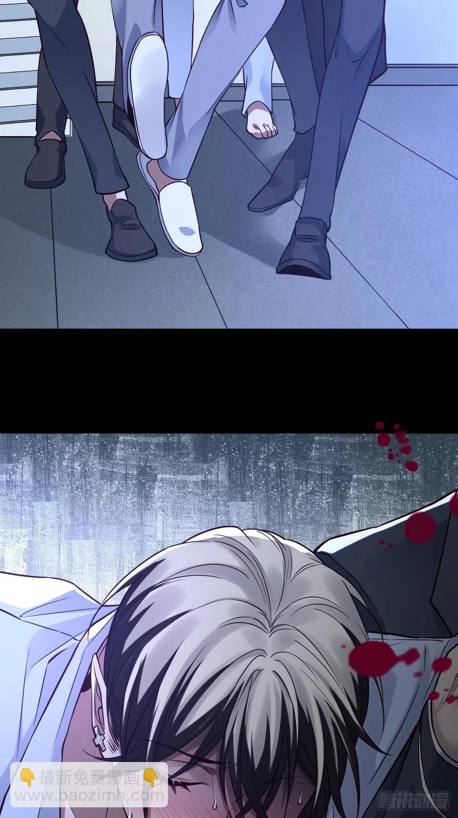 罪兽115话-第106话