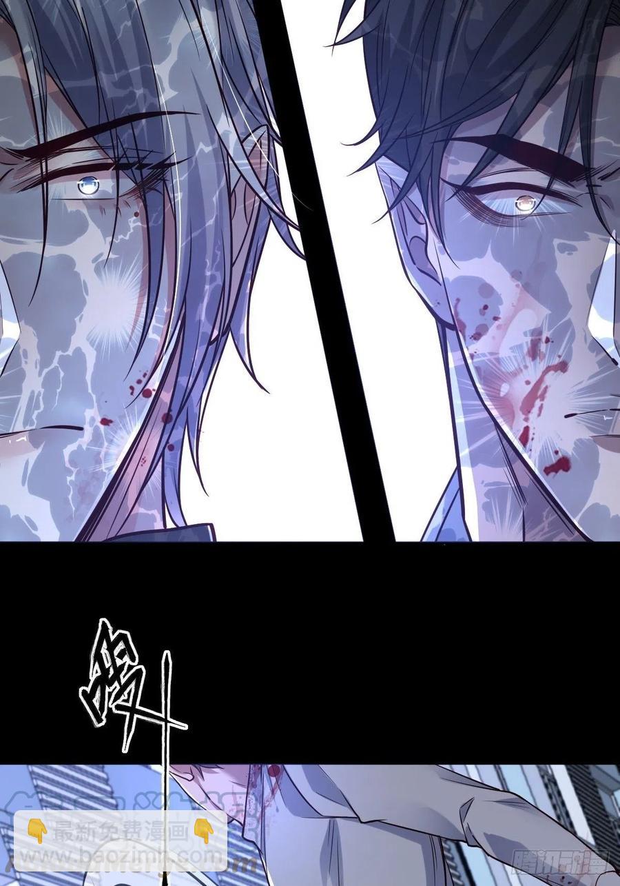 罪兽117话-第108话