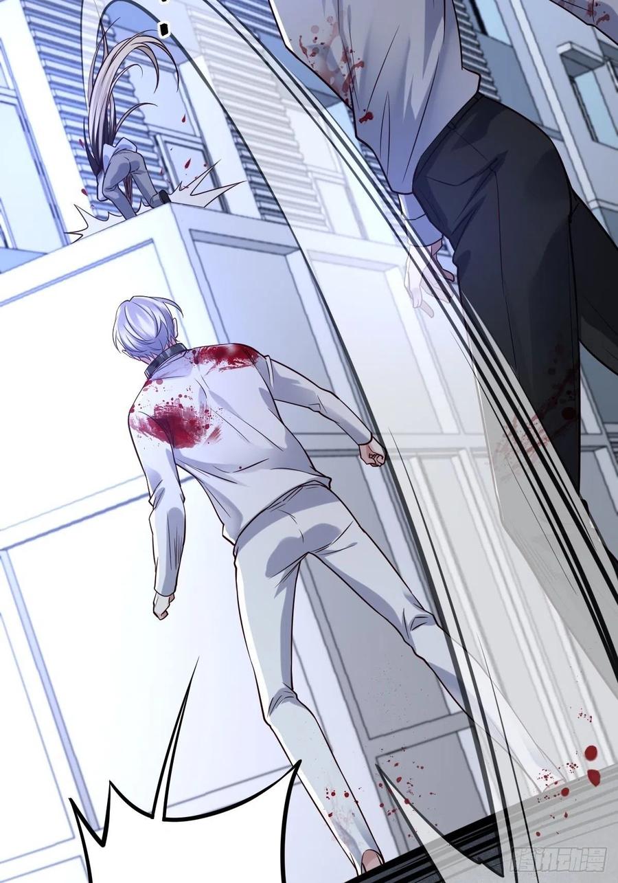 罪兽117话-第108话