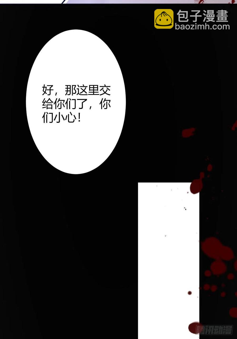 罪兽117话-第108话