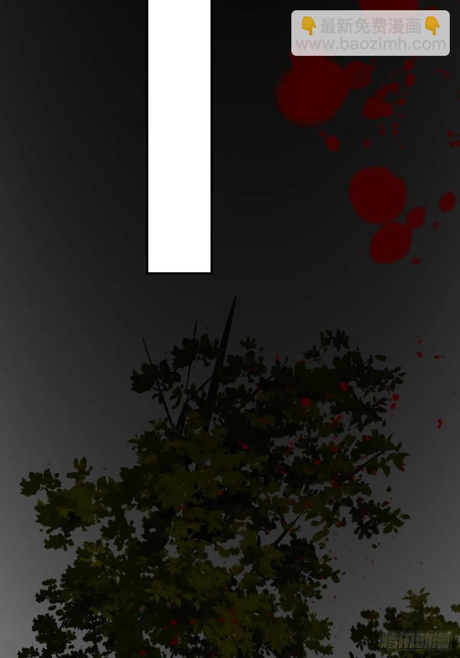 罪兽117话-第108话