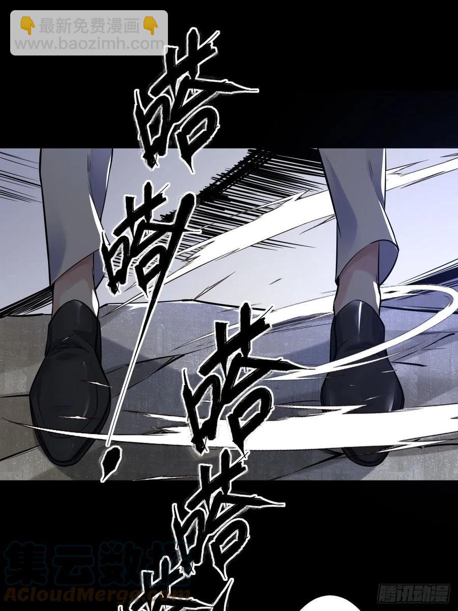 罪兽117话-第108话