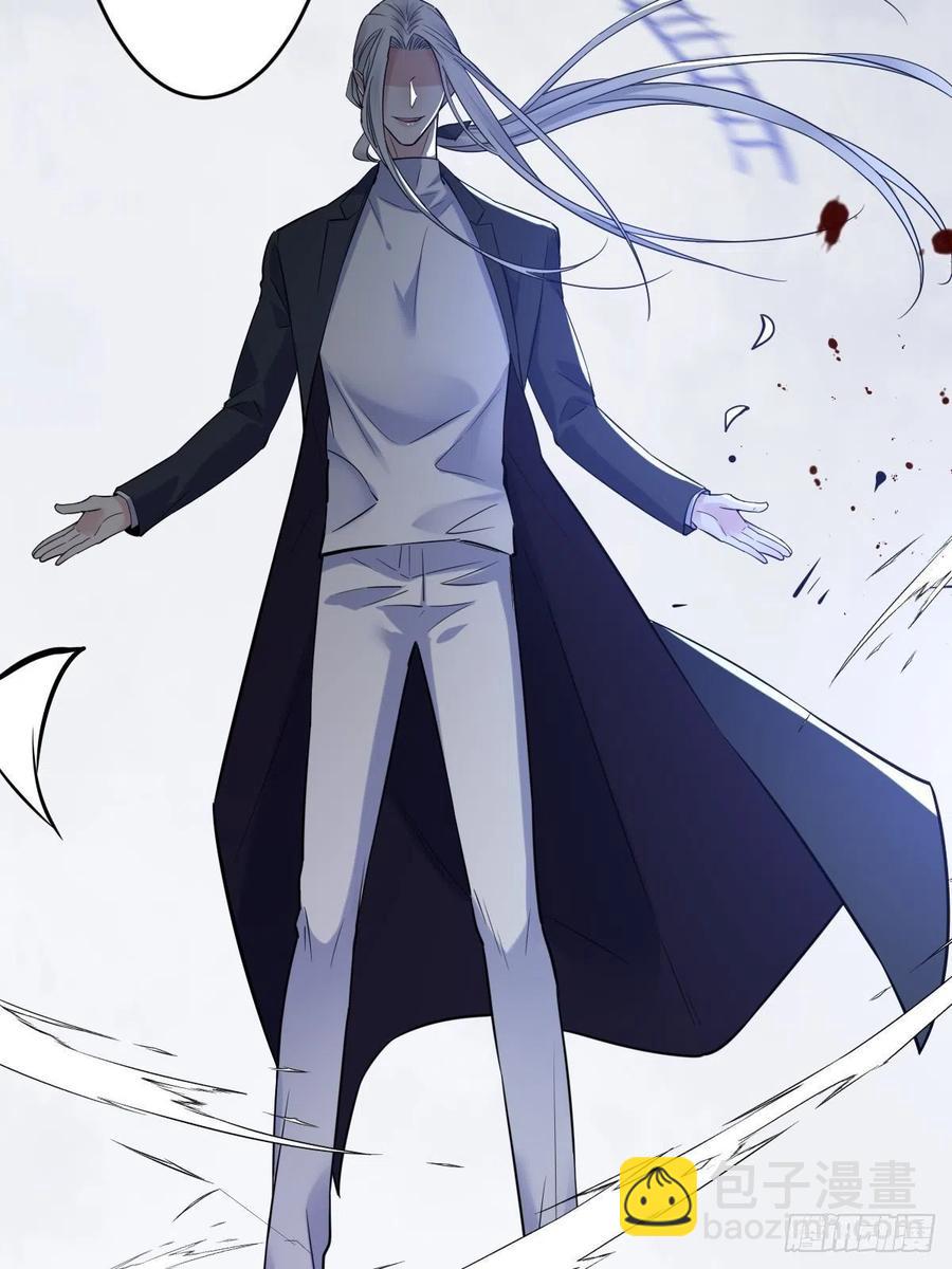 罪兽117话-第108话