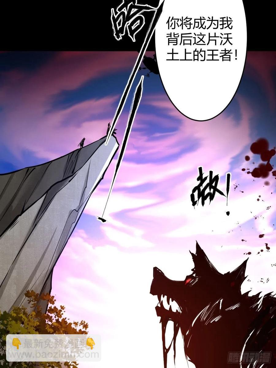 罪兽117话-第108话