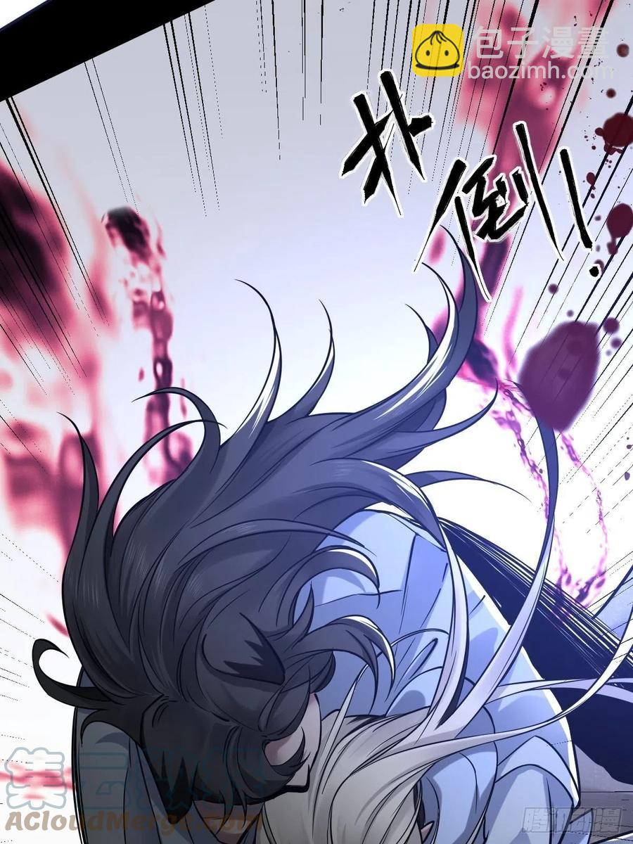 罪兽117话-第108话