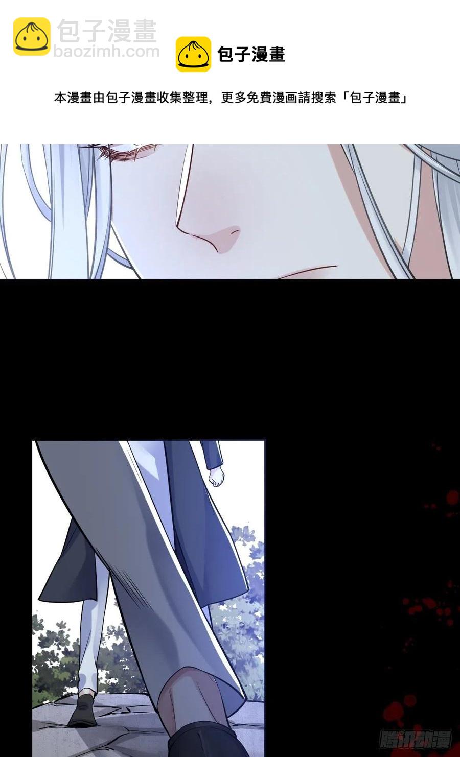 罪兽117话-第108话