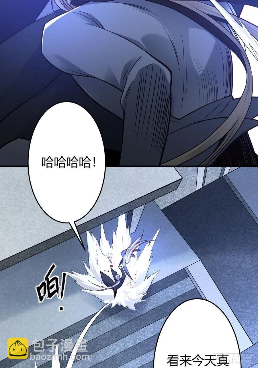 罪兽117话-第108话