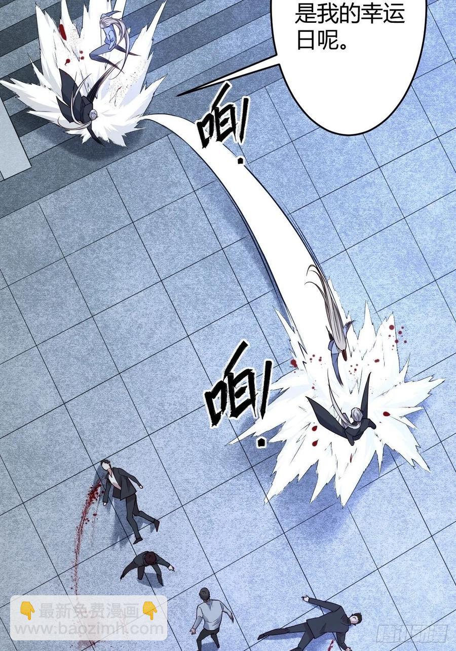 罪兽117话-第108话