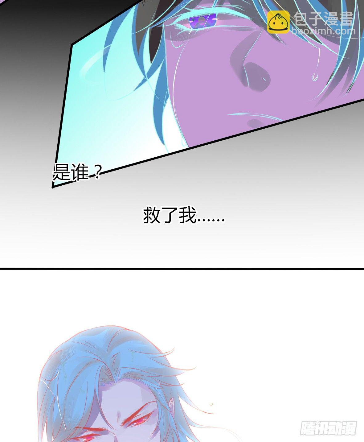 罪兽十四-第14话