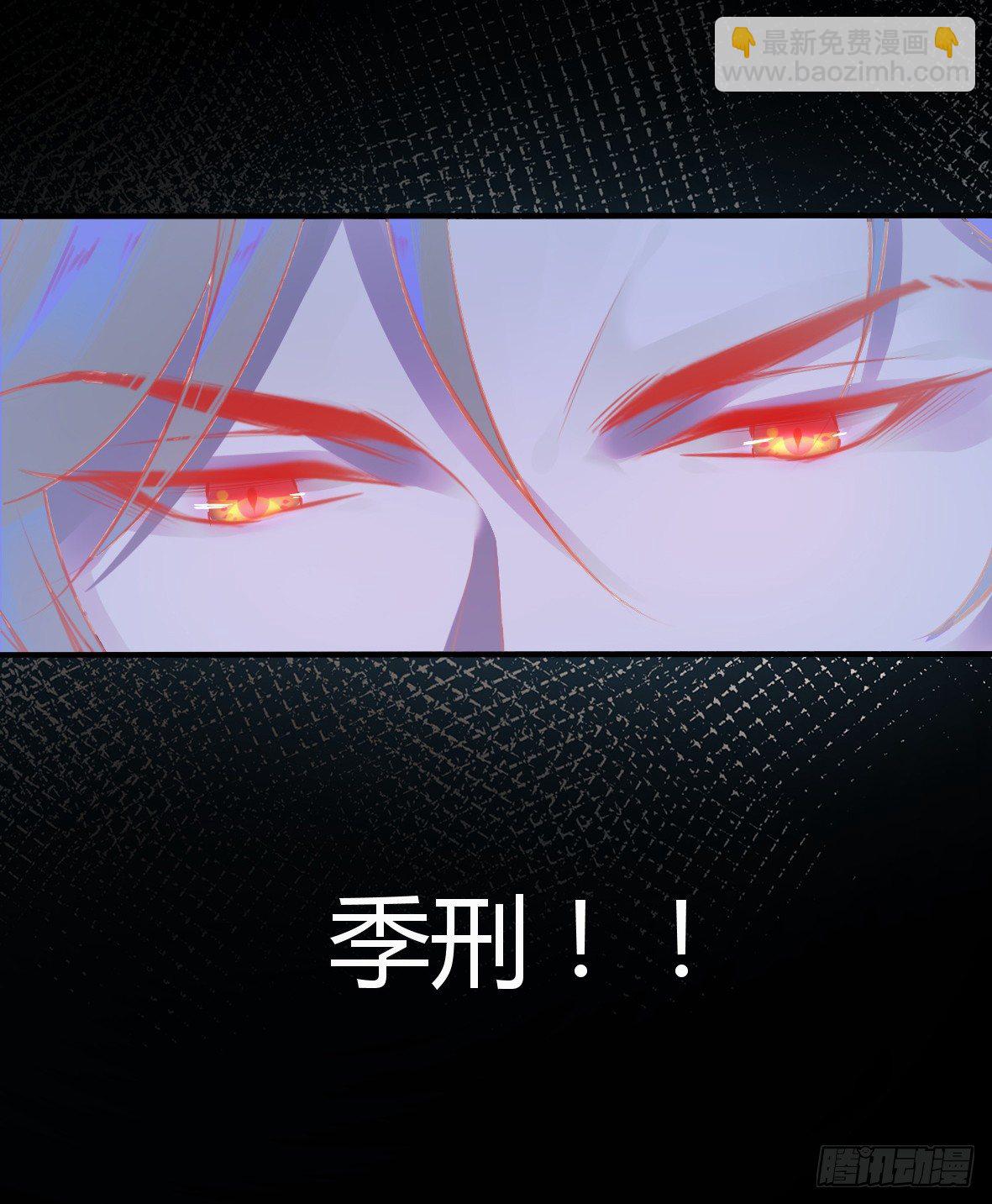 罪兽十四-第14话