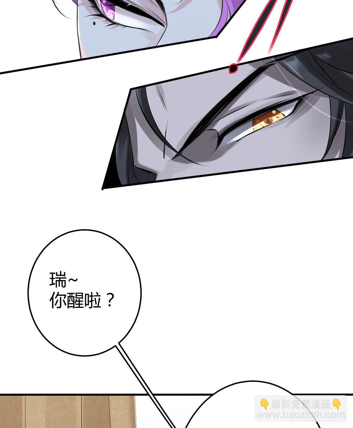 罪兽十四-第14话