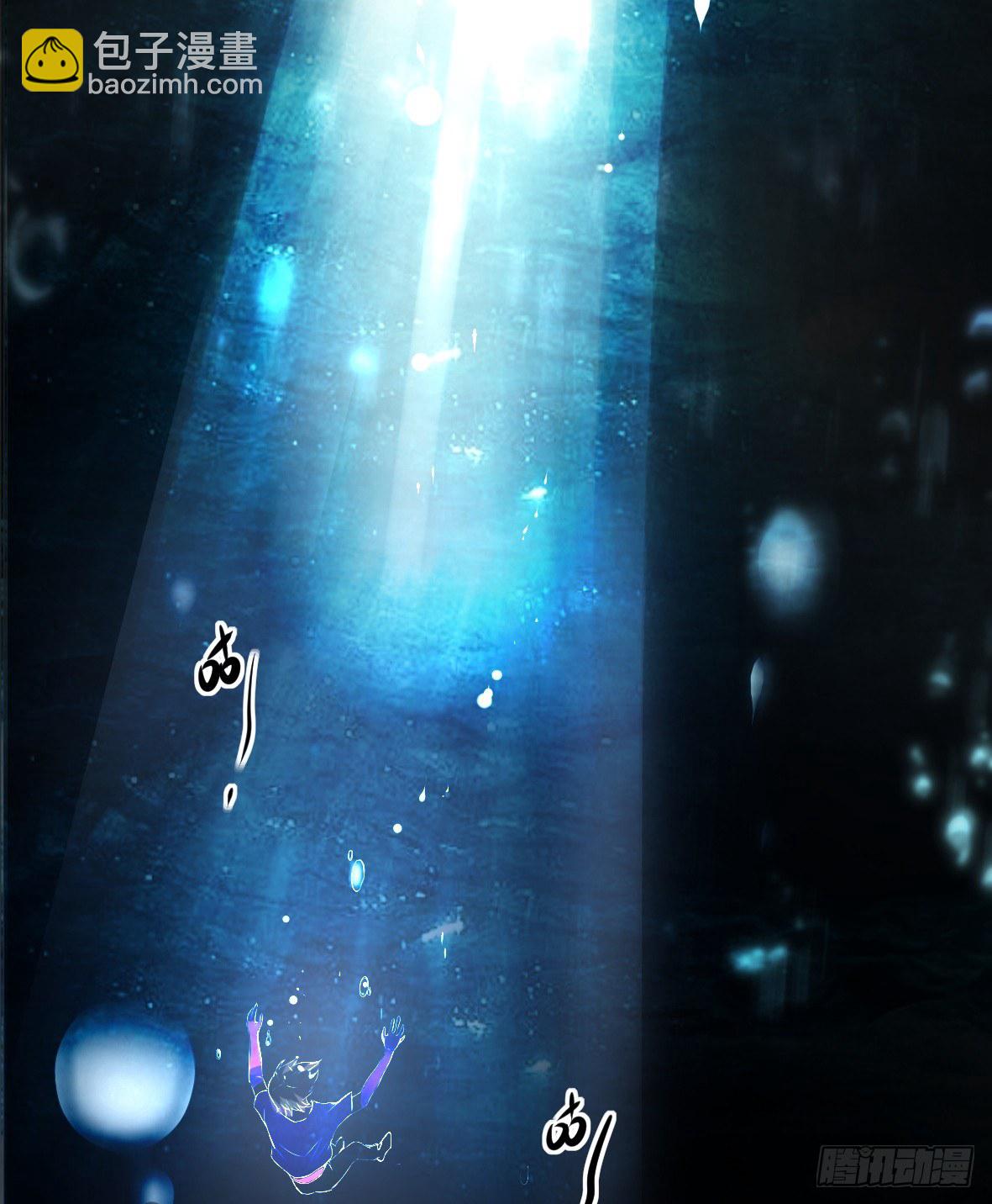 罪兽十四-第14话