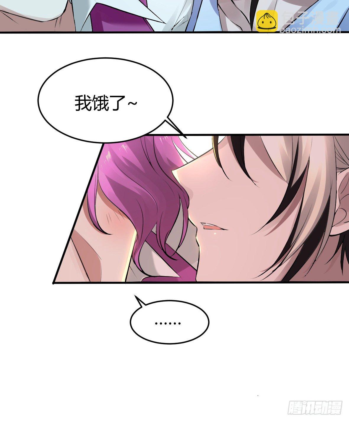 罪兽十四-第14话