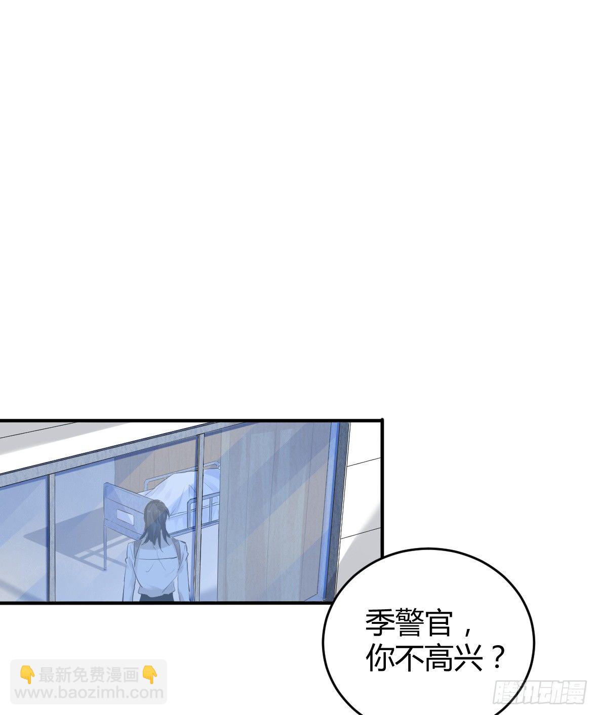 罪兽十四-第14话