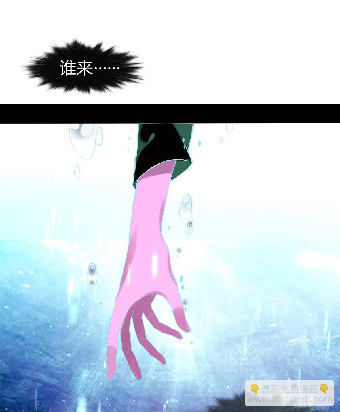 罪兽十四-第14话