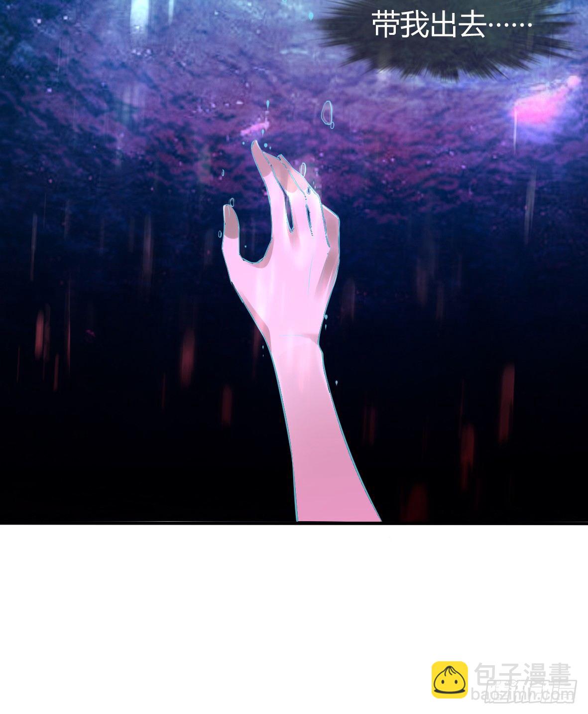 罪兽十四-第14话