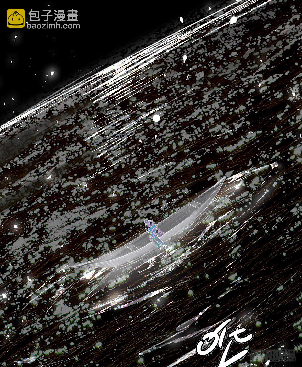 罪兽十四-第14话