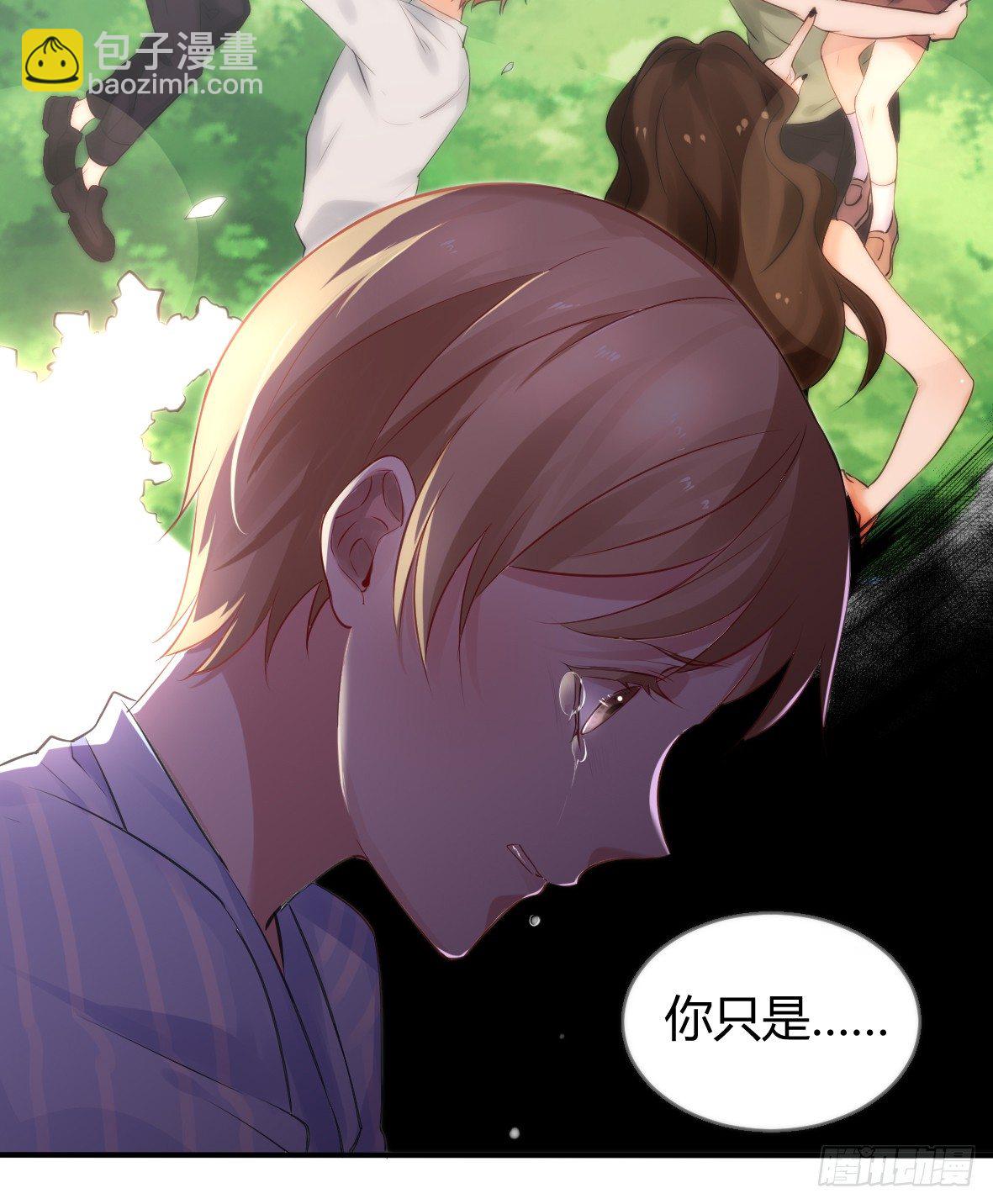 罪兽十六-第16话