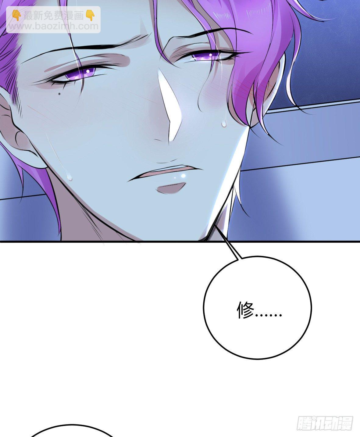 罪兽十八-第18话