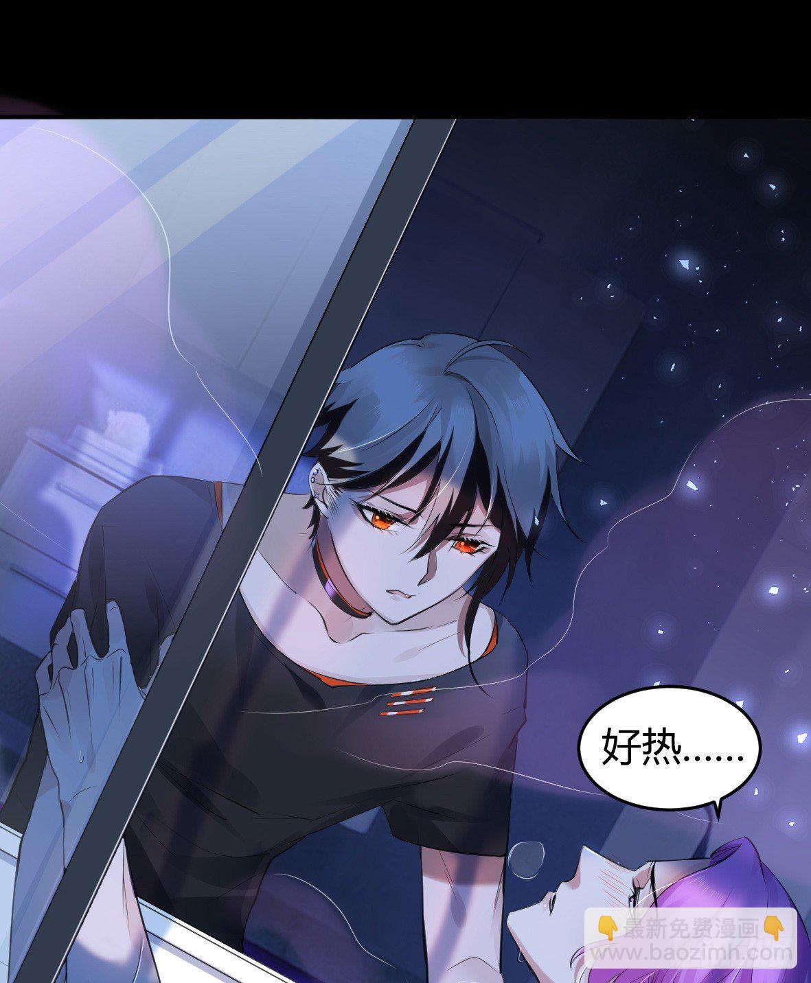 罪兽十八-第18话