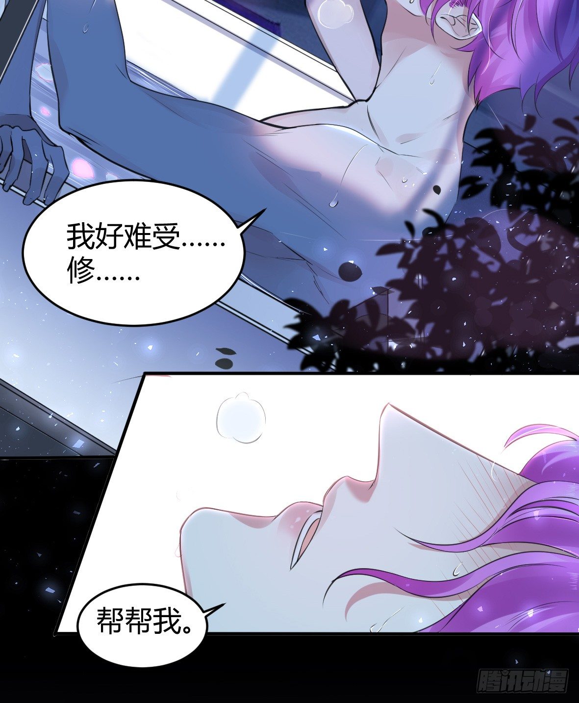 罪兽十八-第18话