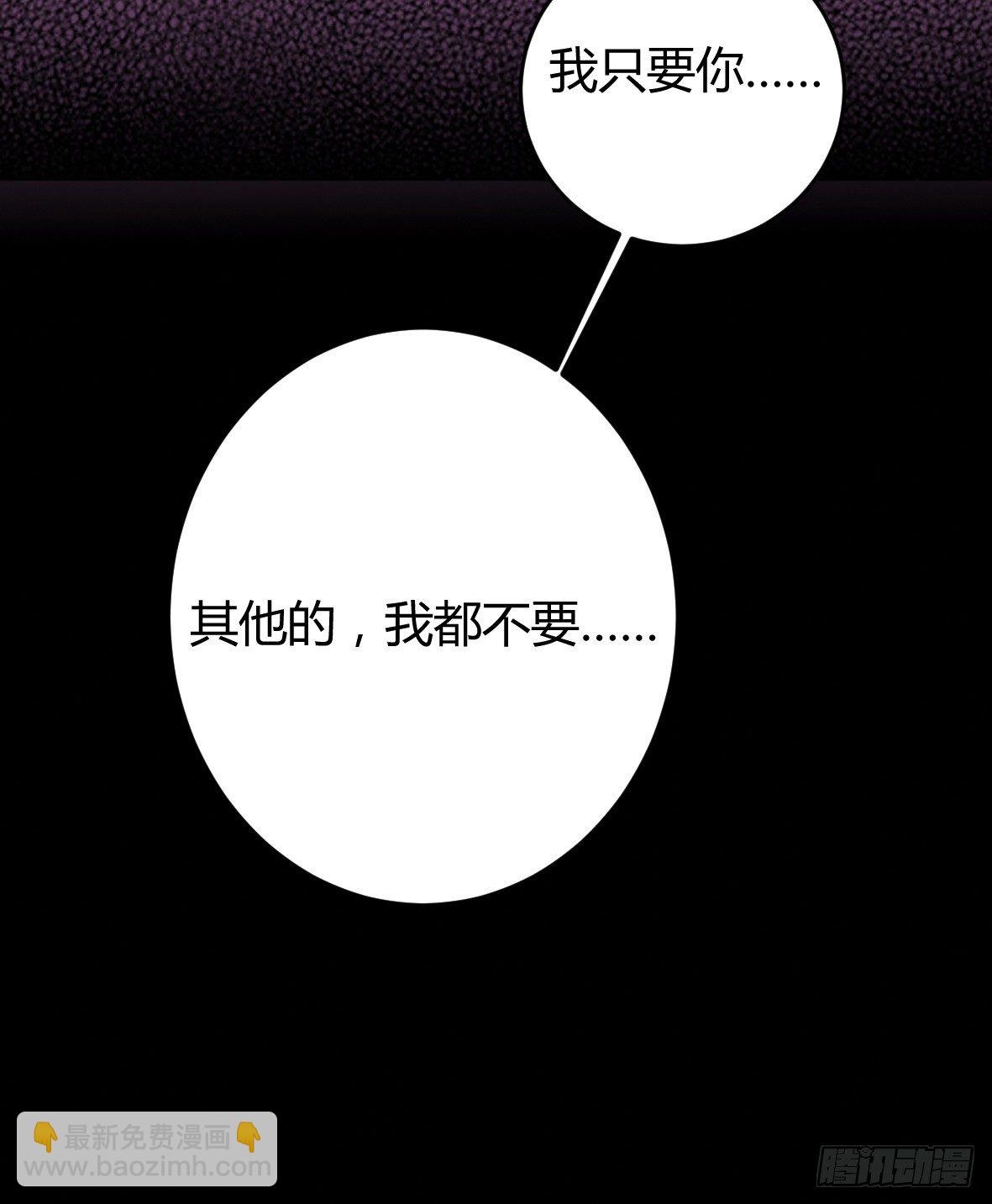 罪兽十八-第18话