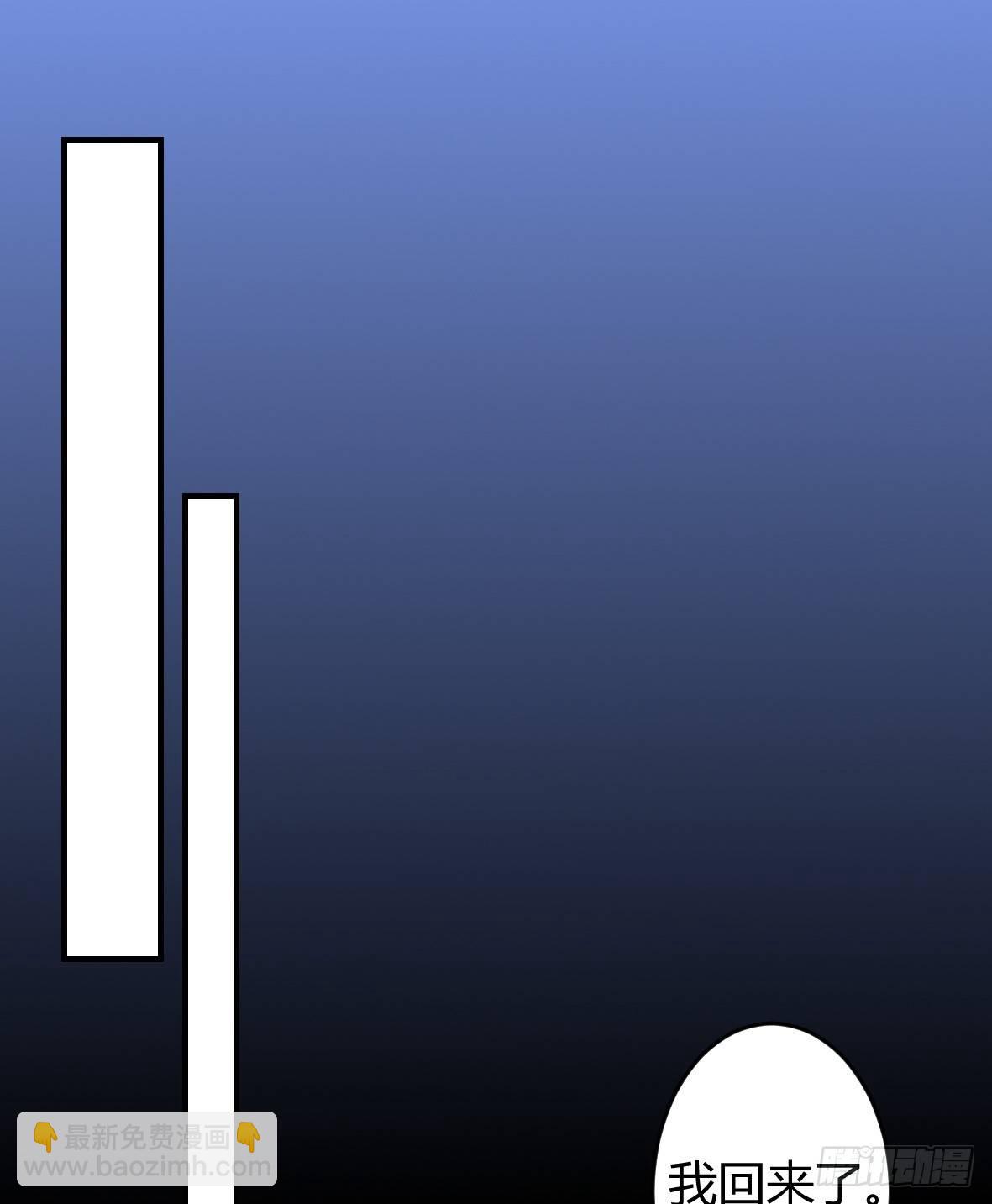 罪兽十八-第18话