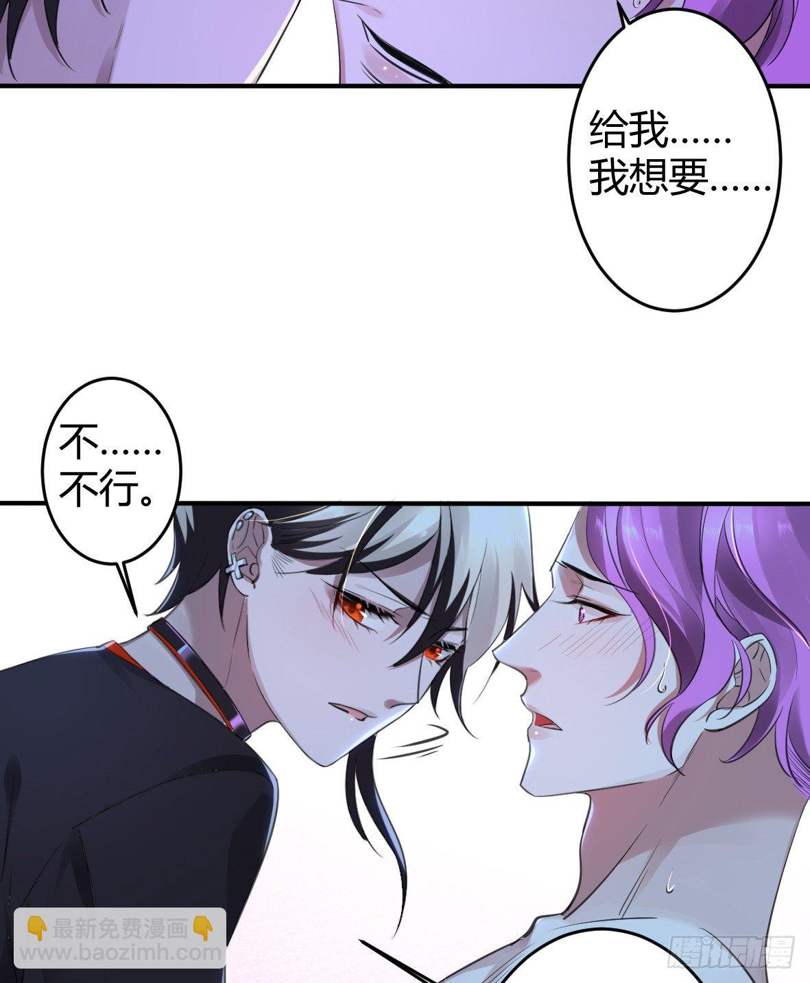 罪兽十八-第18话