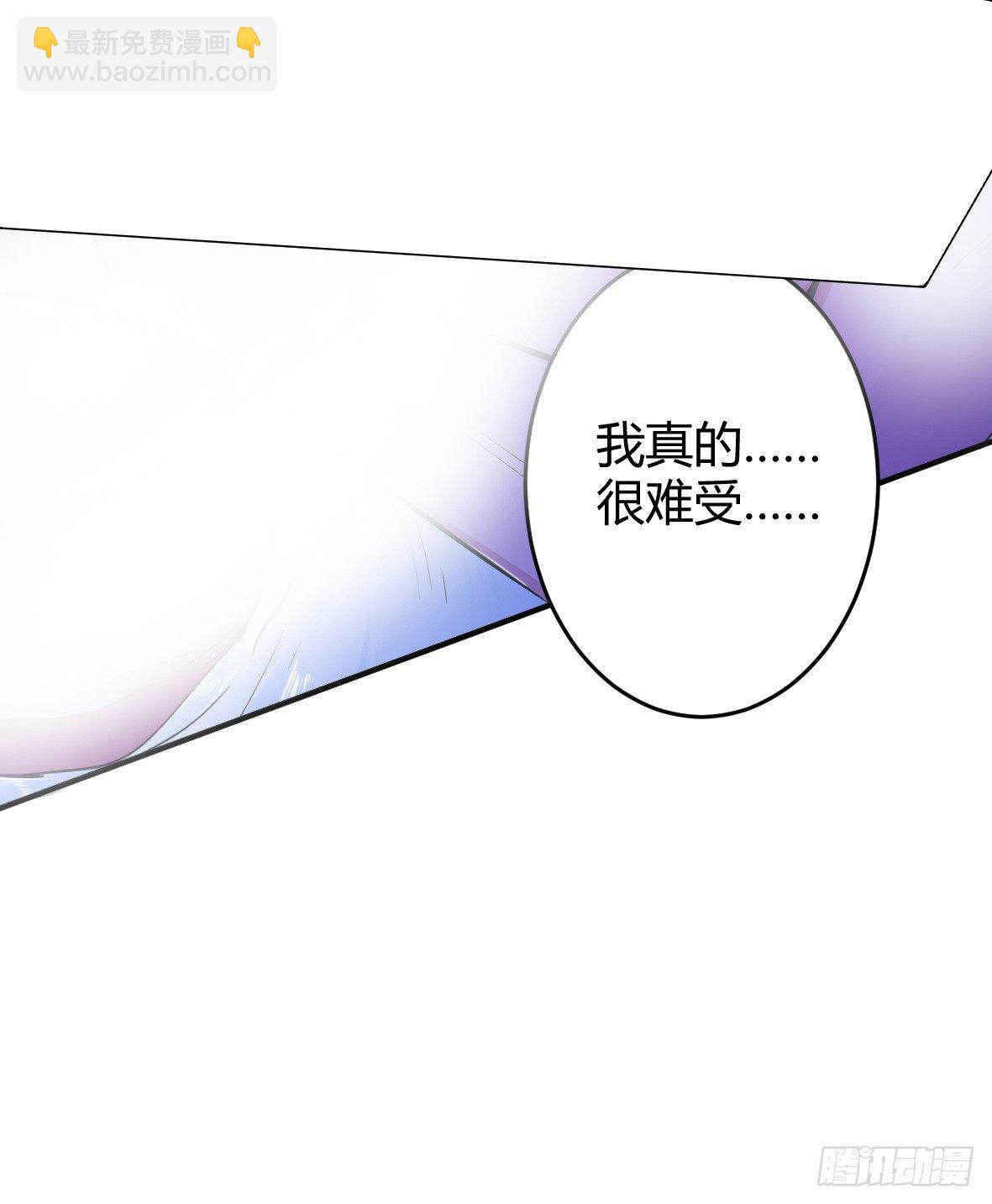 罪兽十八-第18话