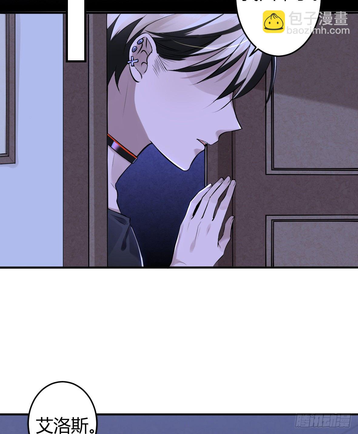 罪兽十八-第18话