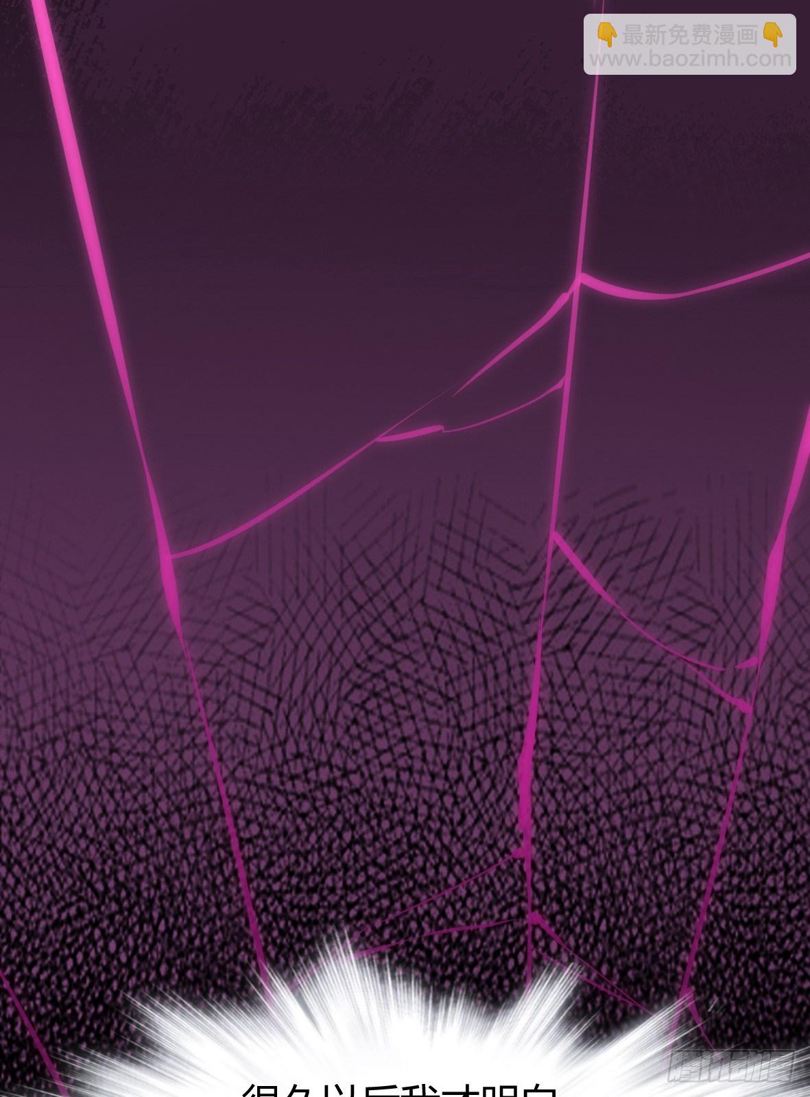 罪兽十八-第18话