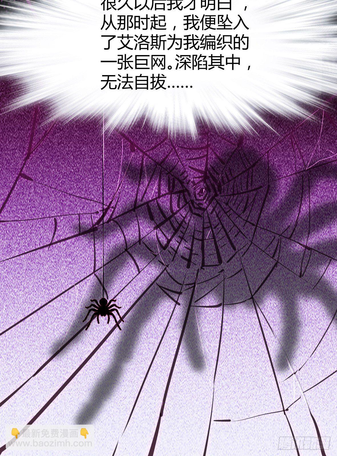 罪兽十八-第18话