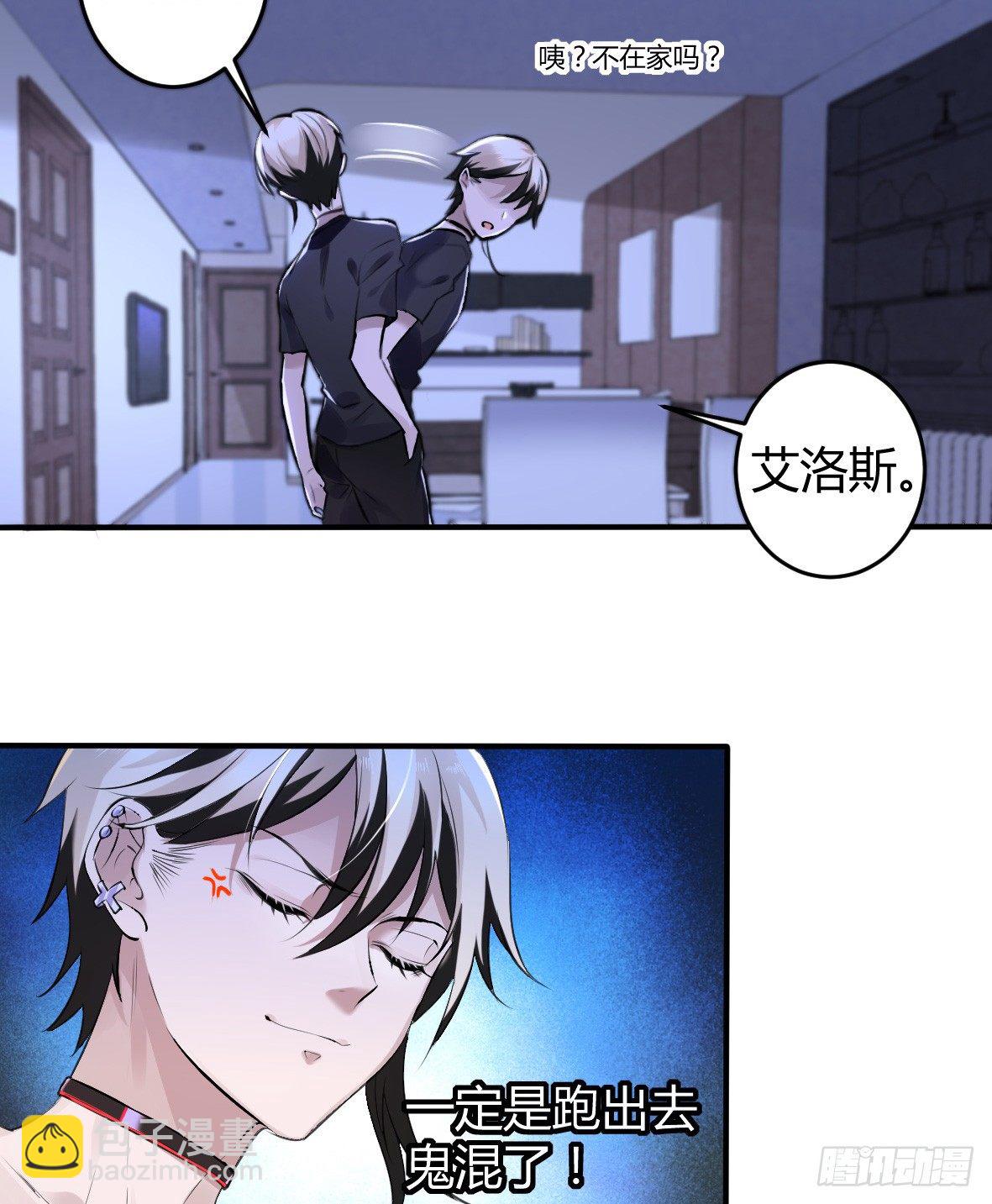 罪兽十八-第18话