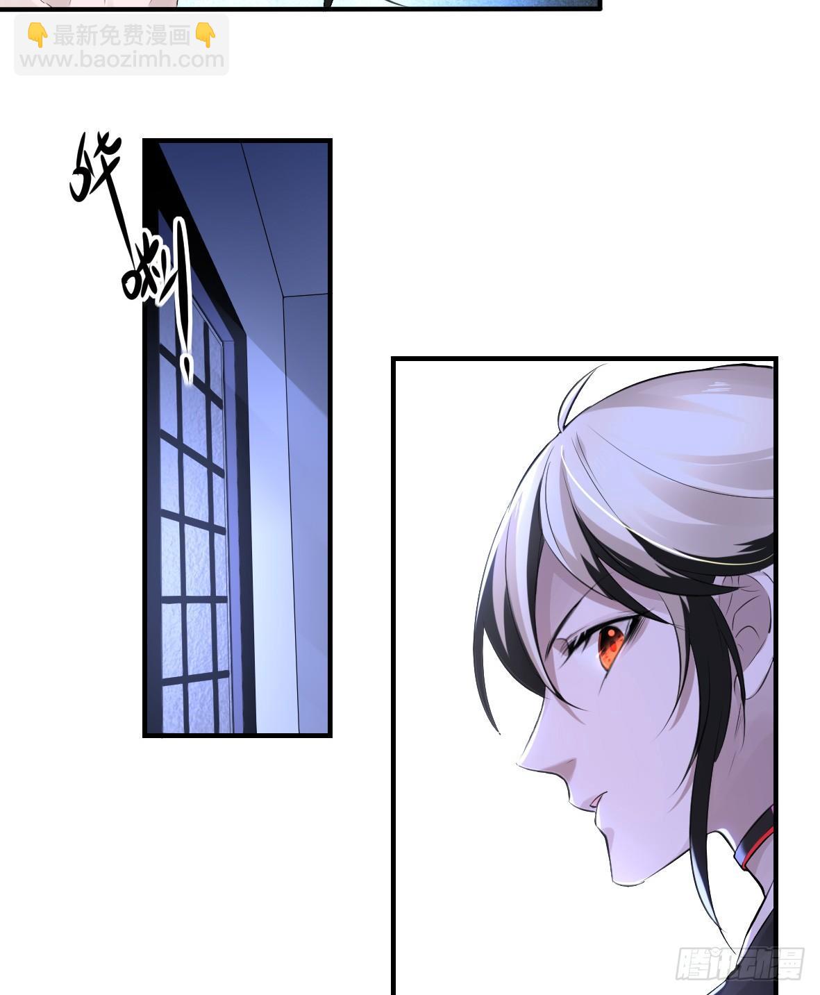 罪兽十八-第18话