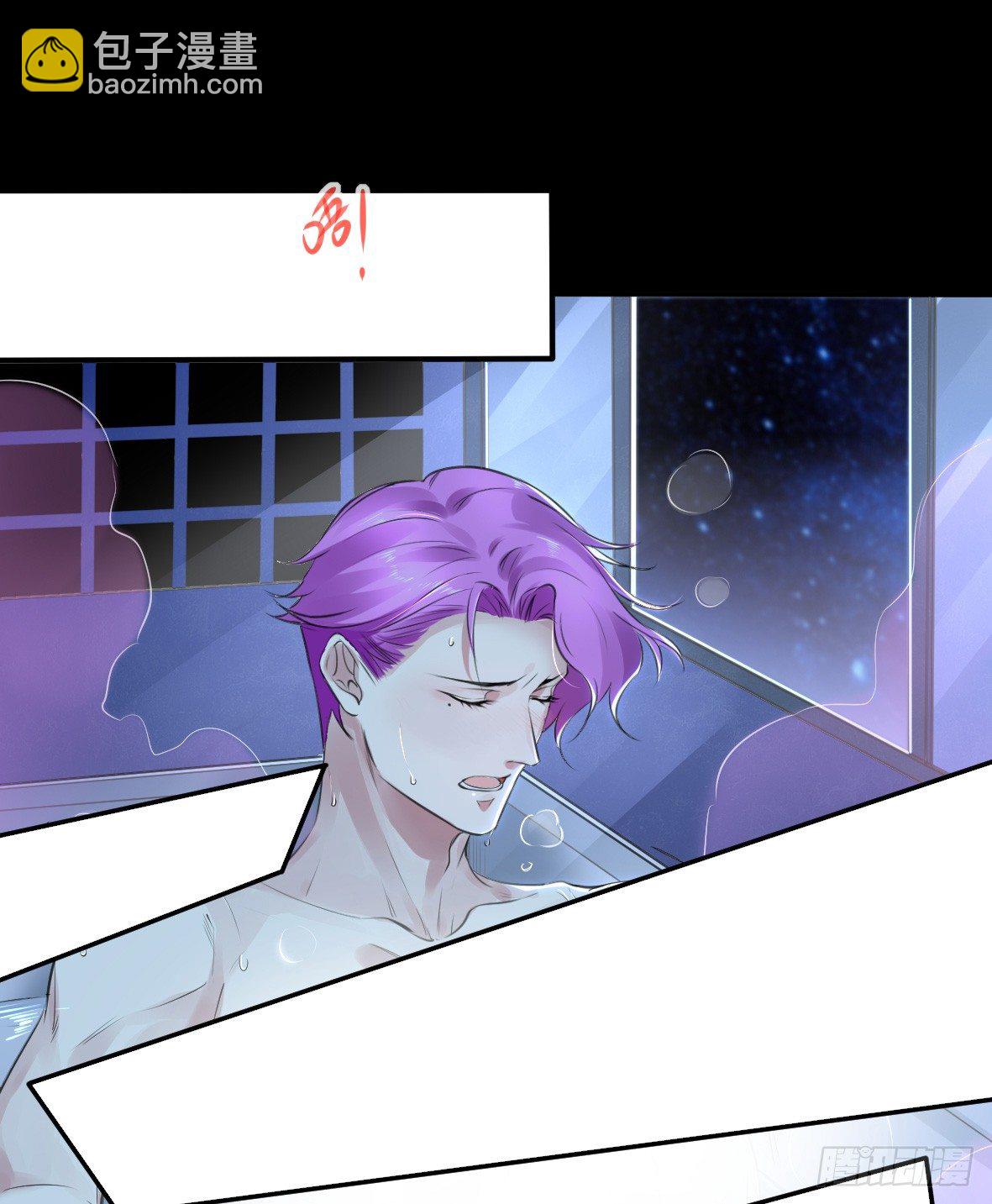 罪兽十八-第18话