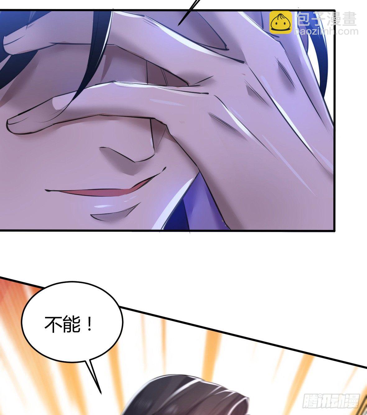 罪兽二十二-第22话