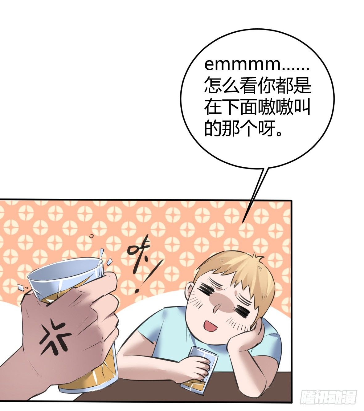 罪兽二十二-第22话