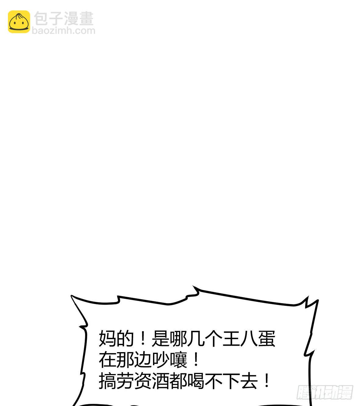 罪兽二十二-第22话