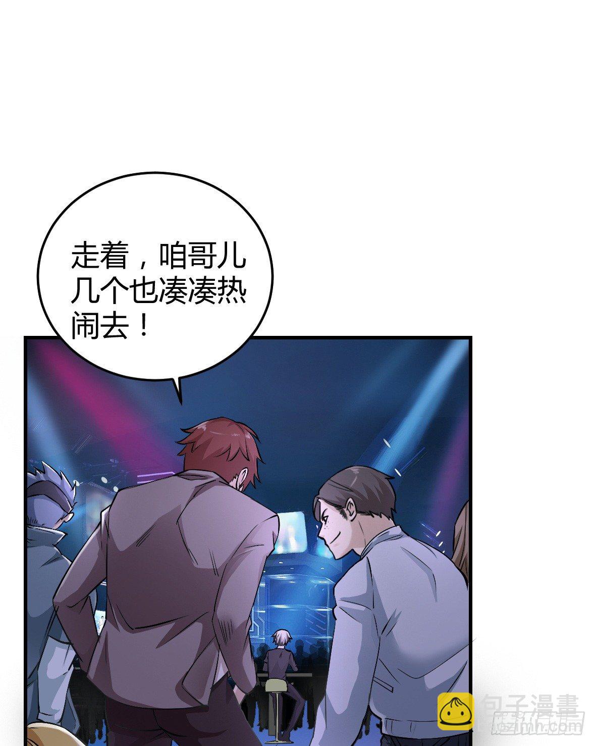 罪兽二十二-第22话