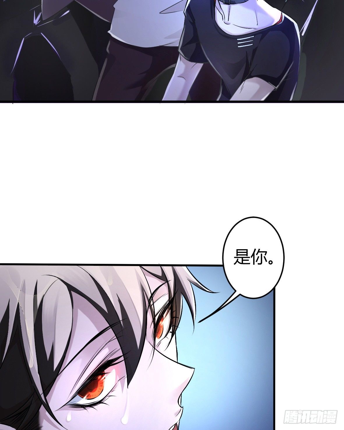 罪兽二十二-第22话