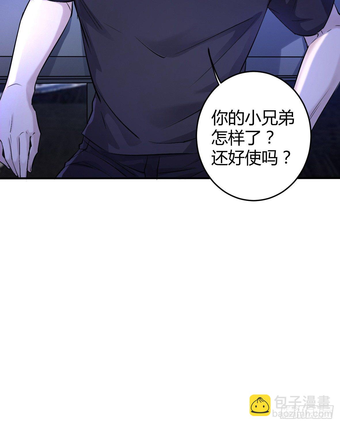 罪兽二十二-第22话