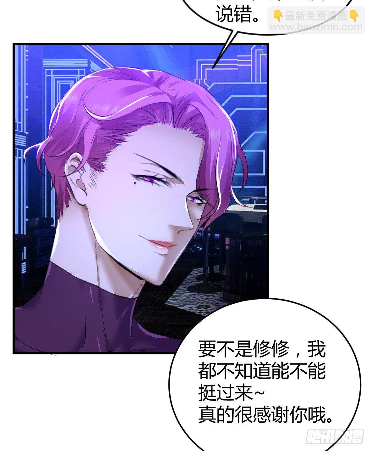 罪兽二十二-第22话