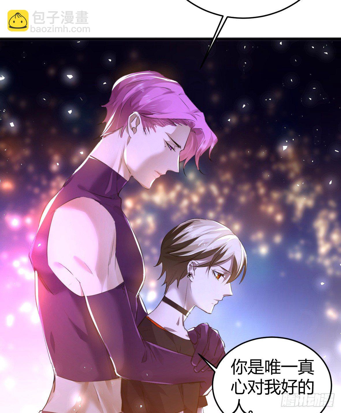 罪兽二十二-第22话