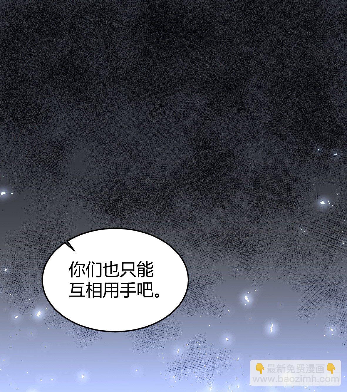 罪兽二十二-第22话